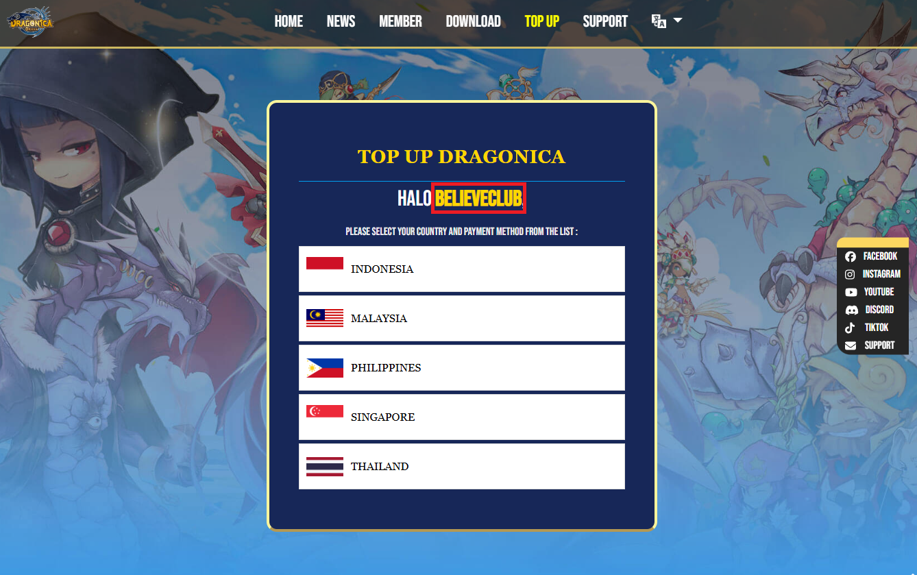 วิธีเติมเงินเกม Dragonica Origin