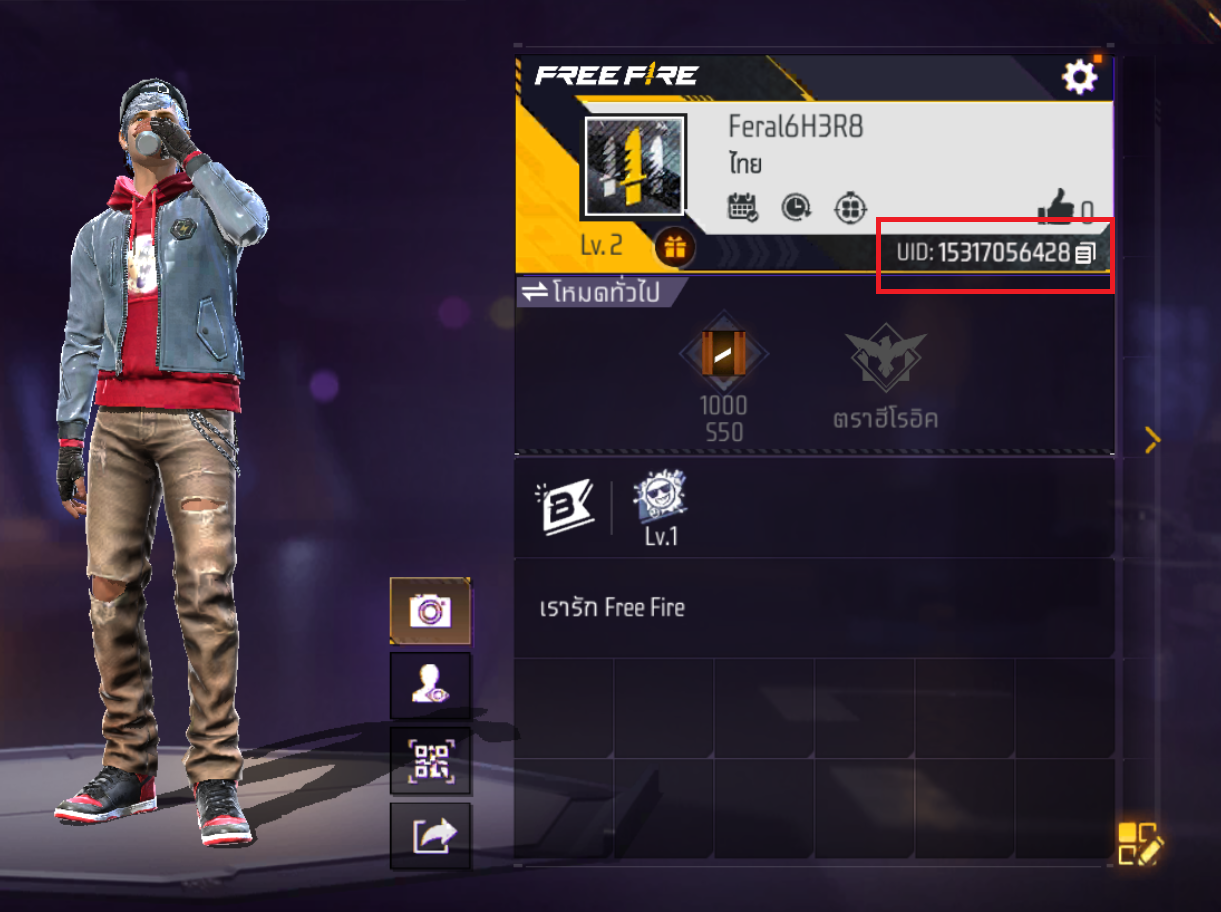 วิธีเติมเงินเกม Free Fire